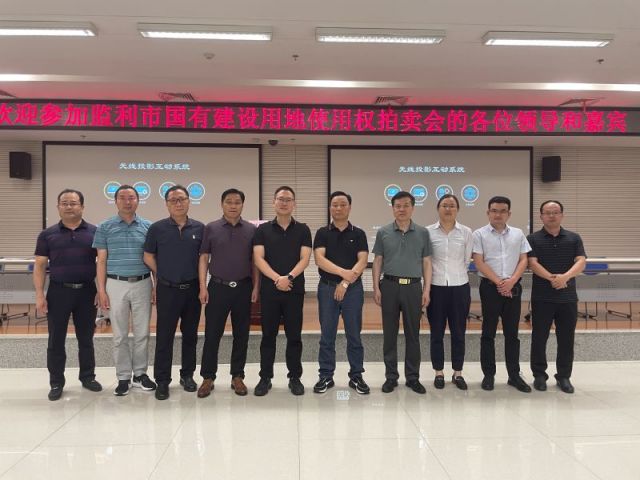 干B视频播放一城多盘，深耕监利！恭贺湖北信达集团以1.75亿元第三次竞得监利宝地！